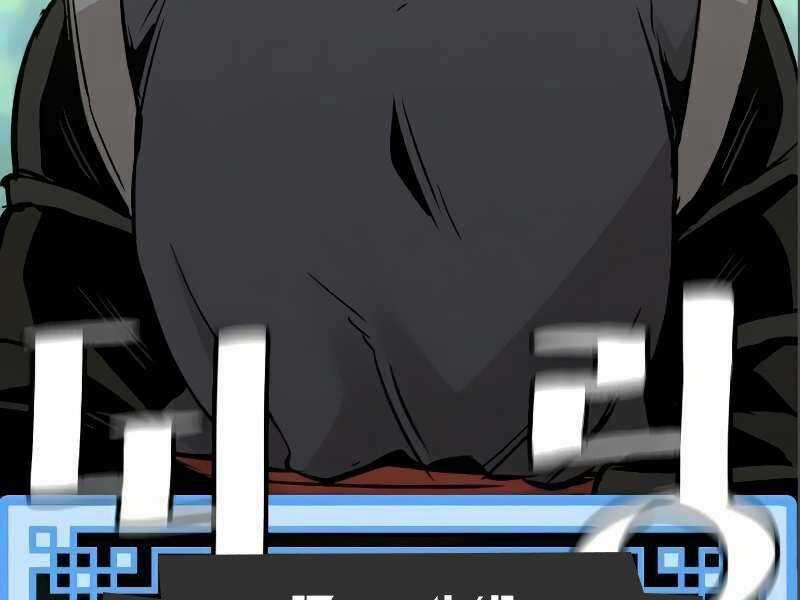 Thiên Ma Phi Thăng Truyện Chapter 17 trang 201