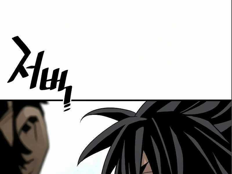 Thiên Ma Phi Thăng Truyện Chapter 17 trang 77