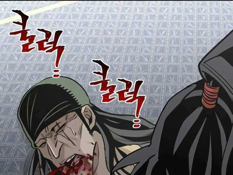 Thiên Ma Phi Thăng Truyện Chapter 18.5 trang 19