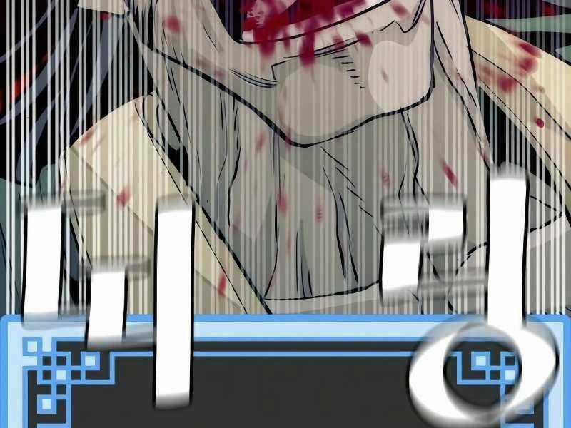 Thiên Ma Phi Thăng Truyện Chapter 18.5 trang 9