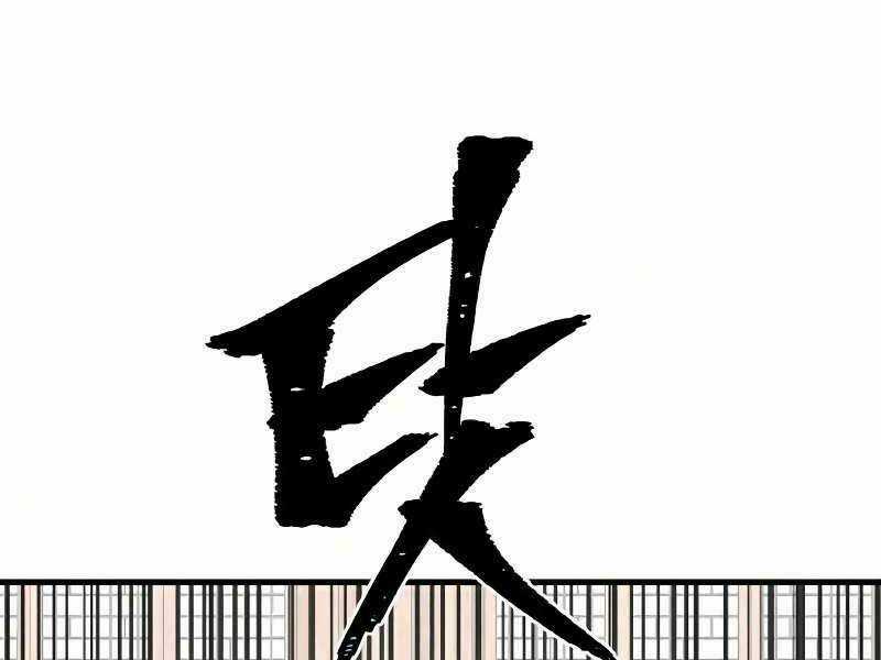 Thiên Ma Phi Thăng Truyện Chapter 18 trang 105