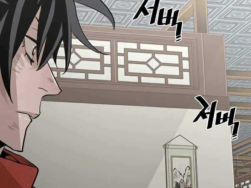 Thiên Ma Phi Thăng Truyện Chapter 18 trang 126