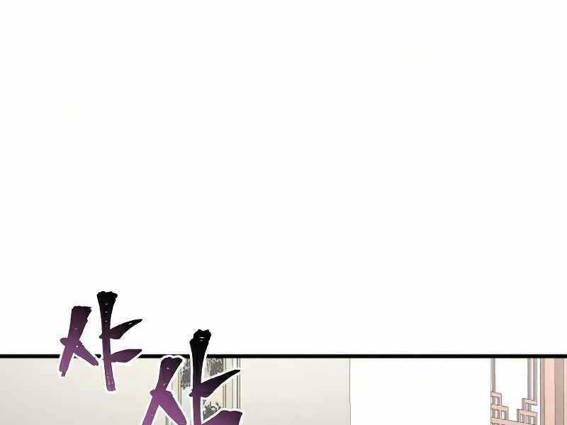 Thiên Ma Phi Thăng Truyện Chapter 18 trang 129