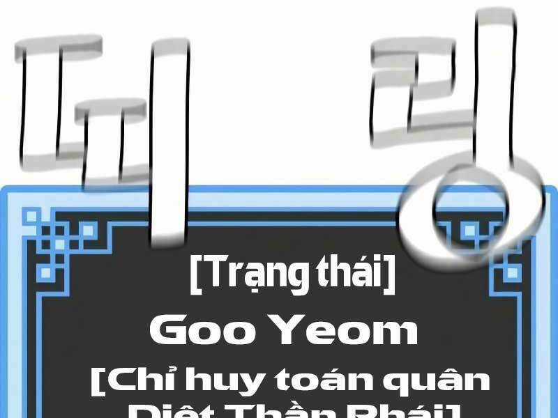 Thiên Ma Phi Thăng Truyện Chapter 18 trang 173