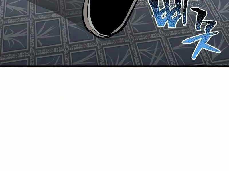 Thiên Ma Phi Thăng Truyện Chapter 18 trang 201