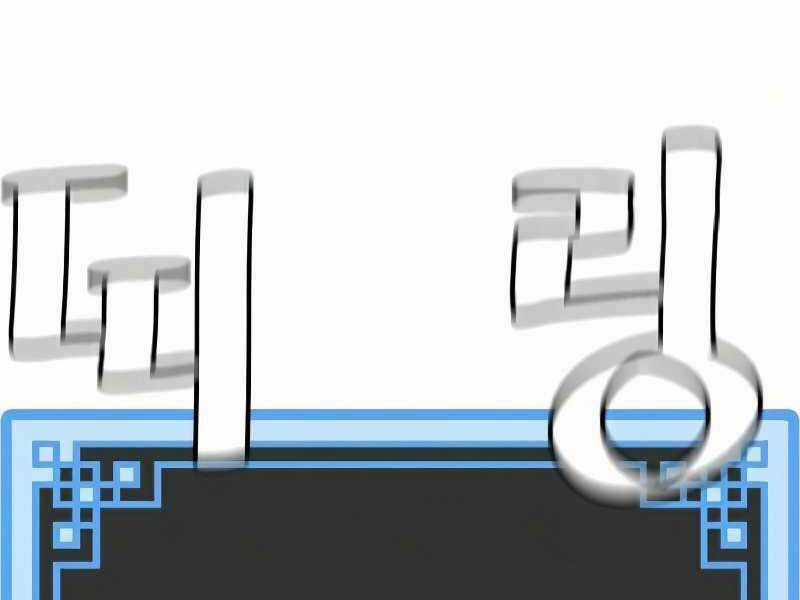 Thiên Ma Phi Thăng Truyện Chapter 18 trang 50