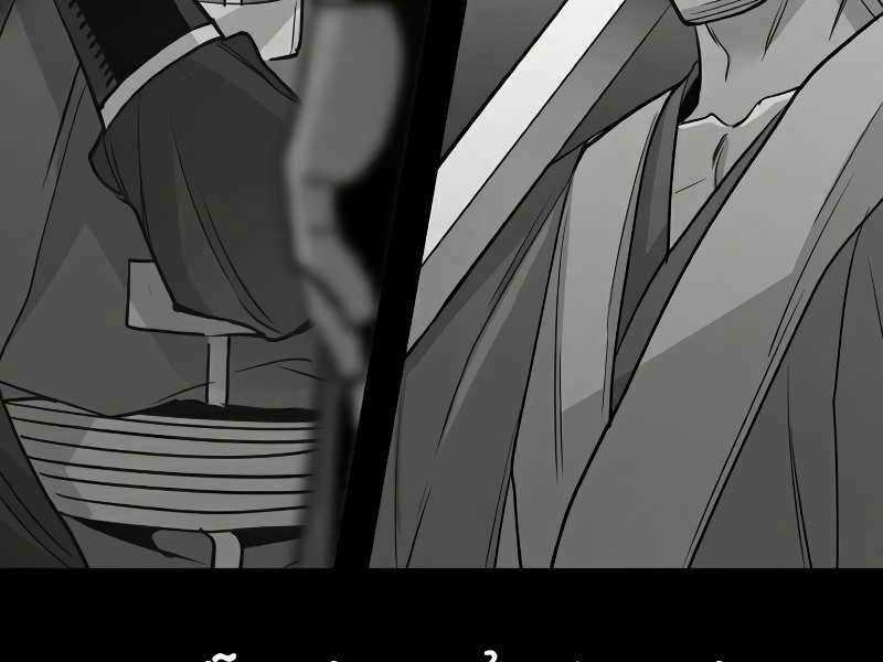 Thiên Ma Phi Thăng Truyện Chapter 19.5 trang 106