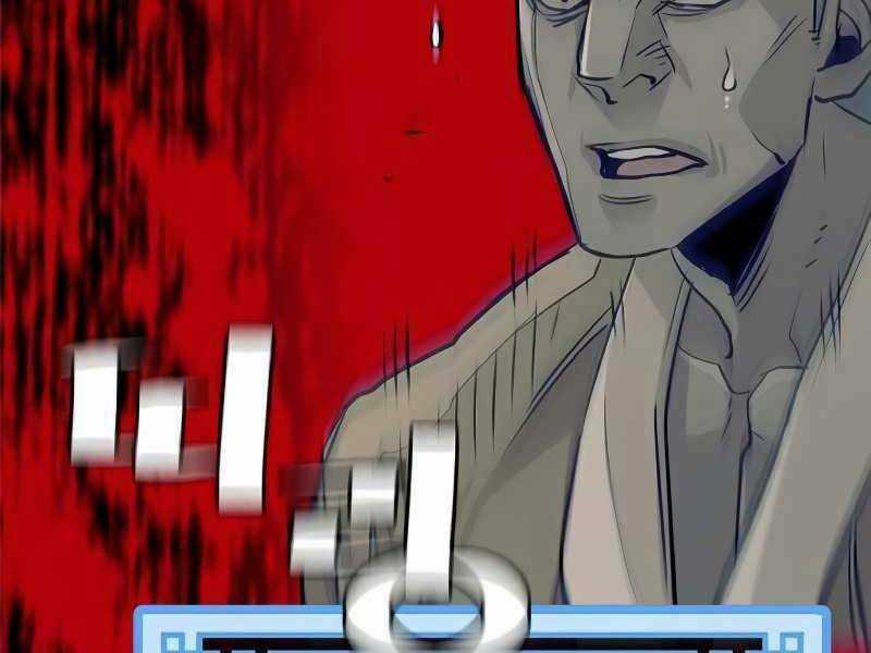 Thiên Ma Phi Thăng Truyện Chapter 19.5 trang 170