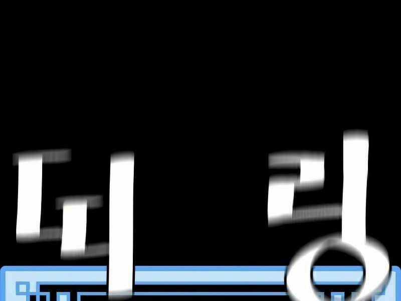 Thiên Ma Phi Thăng Truyện Chapter 19.5 trang 58