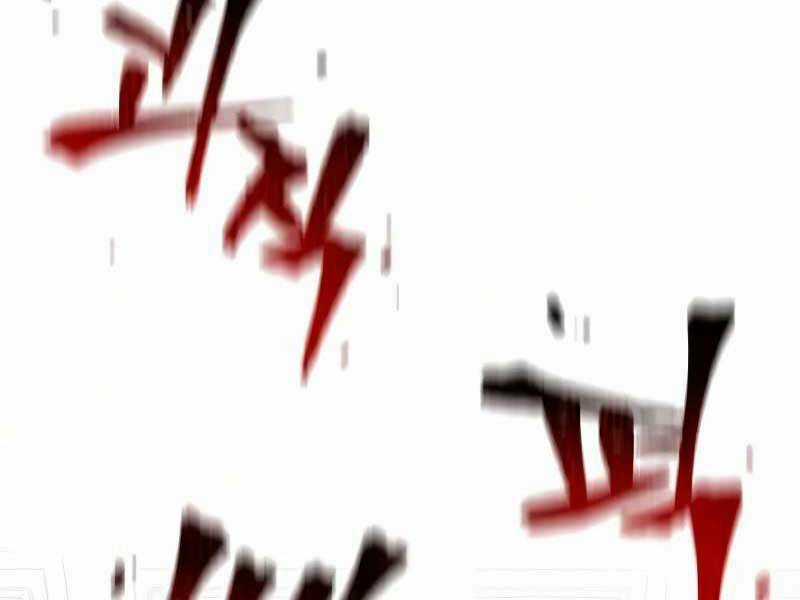 Thiên Ma Phi Thăng Truyện Chapter 19 trang 1