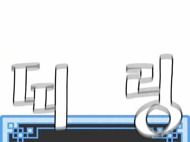 Thiên Ma Phi Thăng Truyện Chapter 19 trang 129