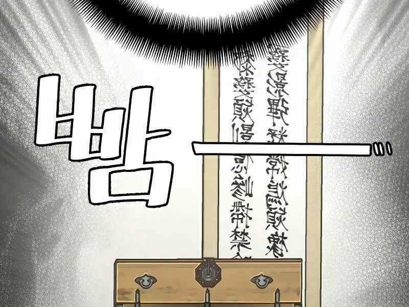 Thiên Ma Phi Thăng Truyện Chapter 19 trang 220