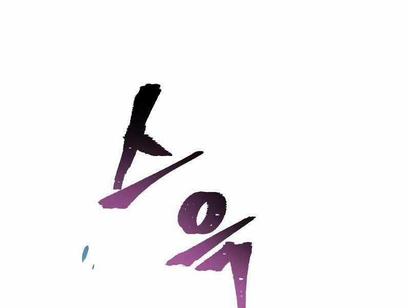 Thiên Ma Phi Thăng Truyện Chapter 20.5 trang 34