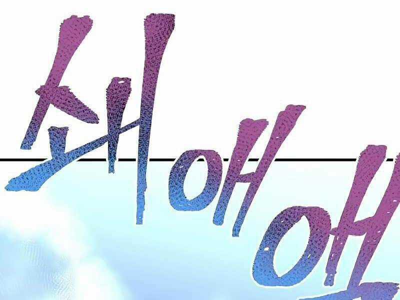 Thiên Ma Phi Thăng Truyện Chapter 20.5 trang 41