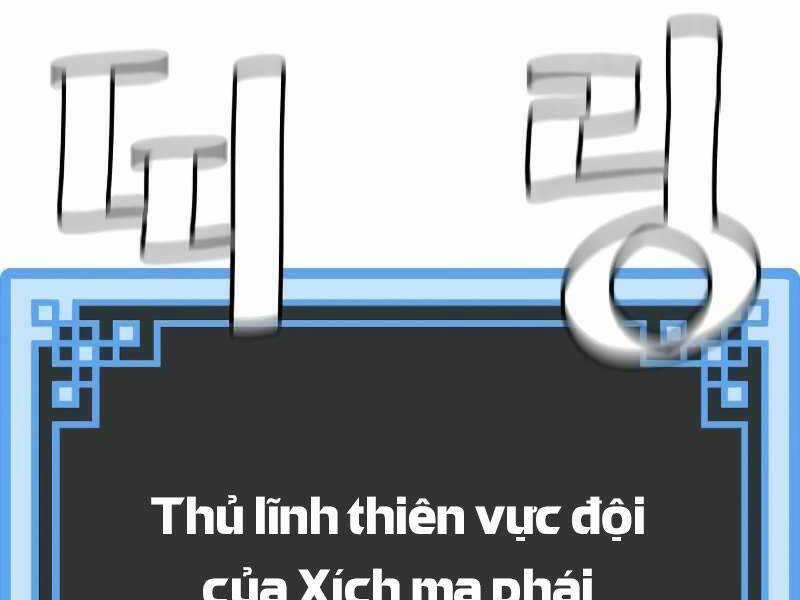 Thiên Ma Phi Thăng Truyện Chapter 20.5 trang 59