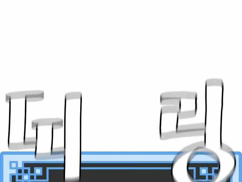 Thiên Ma Phi Thăng Truyện Chapter 20 trang 106