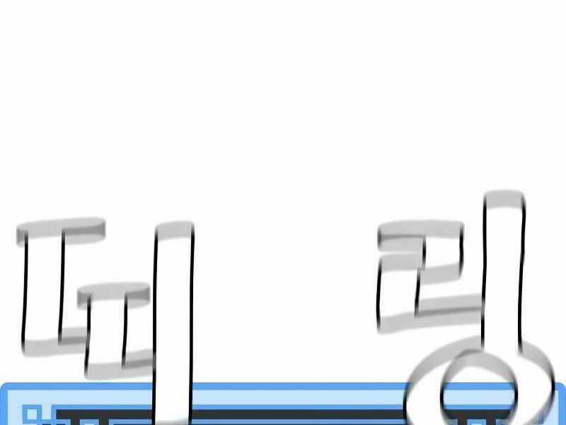 Thiên Ma Phi Thăng Truyện Chapter 20 trang 17