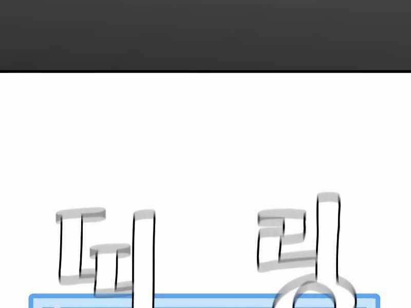 Thiên Ma Phi Thăng Truyện Chapter 20 trang 183