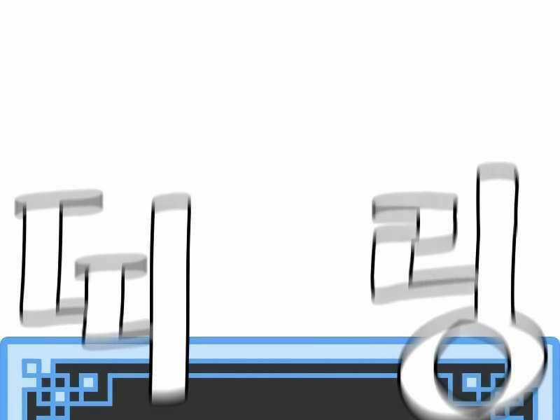 Thiên Ma Phi Thăng Truyện Chapter 20 trang 42