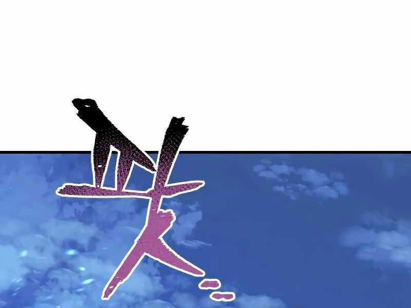 Thiên Ma Phi Thăng Truyện Chapter 21.5 trang 151