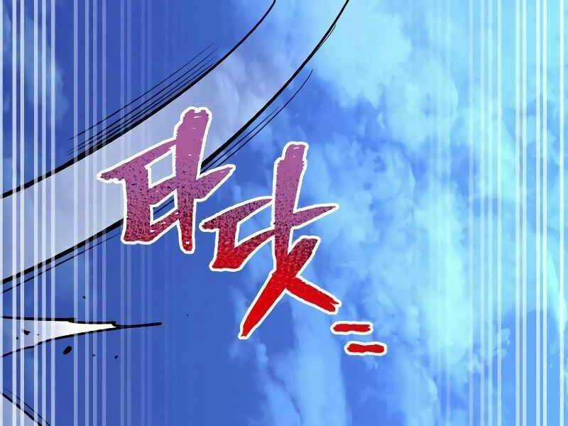 Thiên Ma Phi Thăng Truyện Chapter 21.5 trang 156