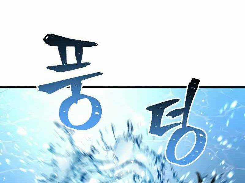 Thiên Ma Phi Thăng Truyện Chapter 21.5 trang 182