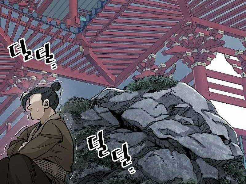 Thiên Ma Phi Thăng Truyện Chapter 21.5 trang 194