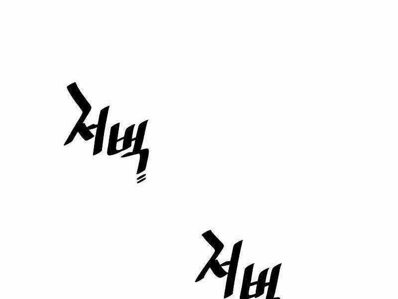 Thiên Ma Phi Thăng Truyện Chapter 21.5 trang 197