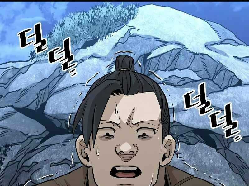 Thiên Ma Phi Thăng Truyện Chapter 21.5 trang 202