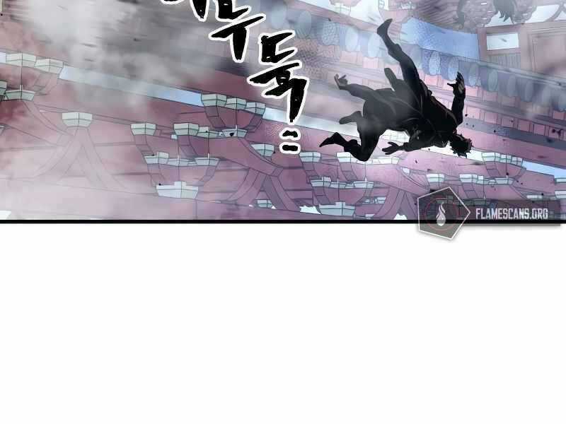 Thiên Ma Phi Thăng Truyện Chapter 21.5 trang 257