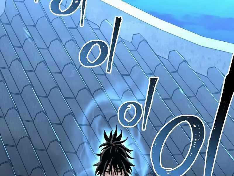 Thiên Ma Phi Thăng Truyện Chapter 21.5 trang 89