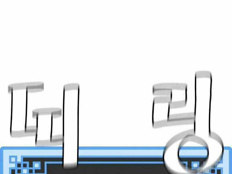 Thiên Ma Phi Thăng Truyện Chapter 21 trang 239