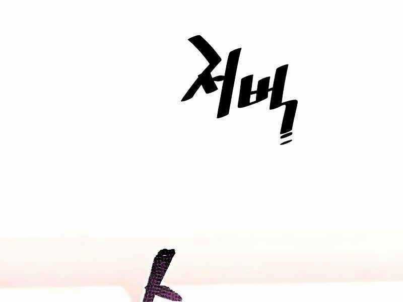 Thiên Ma Phi Thăng Truyện Chapter 21 trang 80