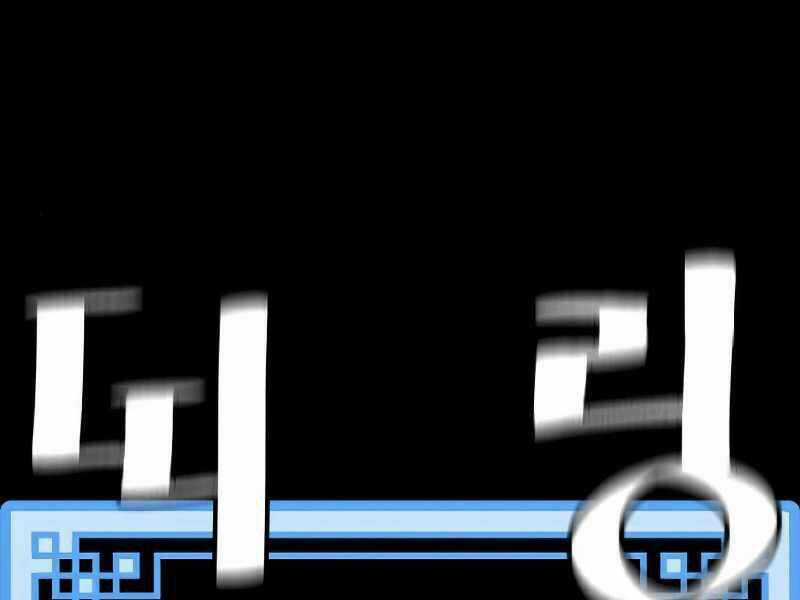 Thiên Ma Phi Thăng Truyện Chapter 22.5 trang 7