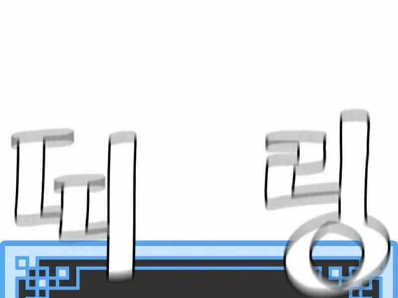 Thiên Ma Phi Thăng Truyện Chapter 22 trang 141