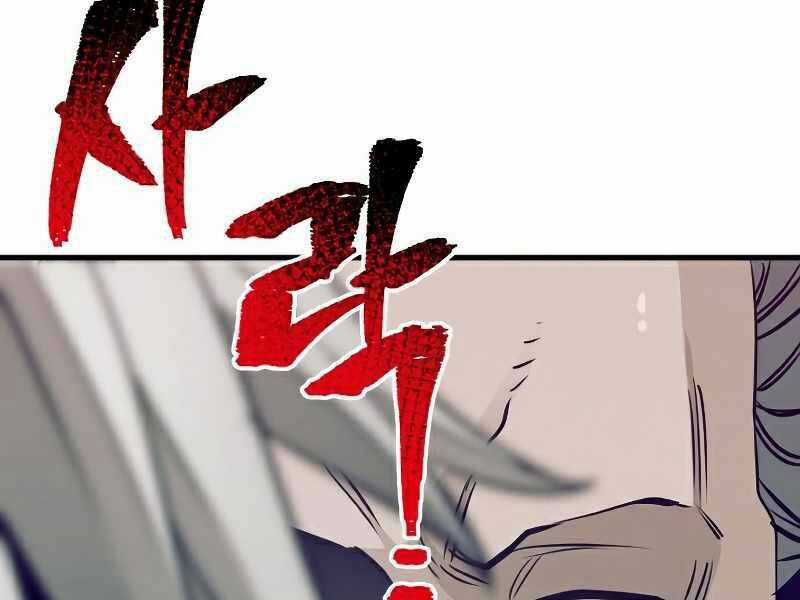 Thiên Ma Phi Thăng Truyện Chapter 22 trang 95