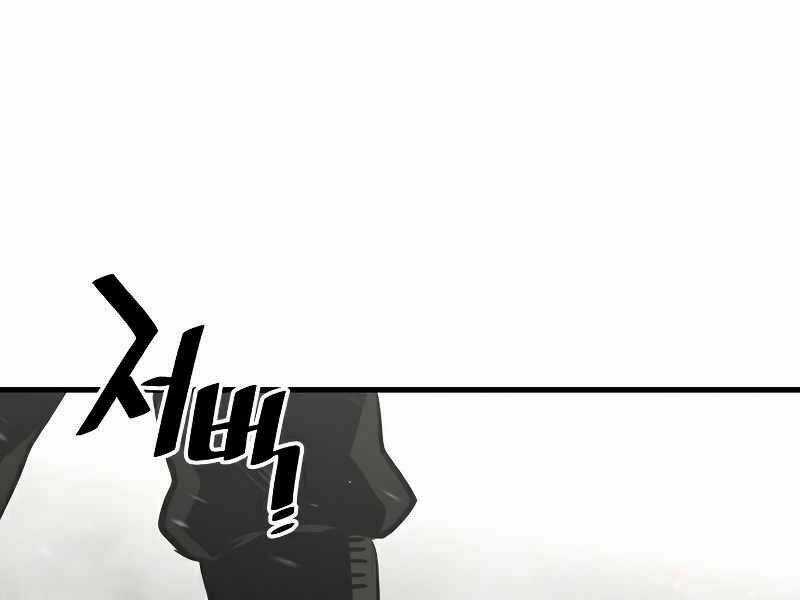 Thiên Ma Phi Thăng Truyện Chapter 23.5 trang 115