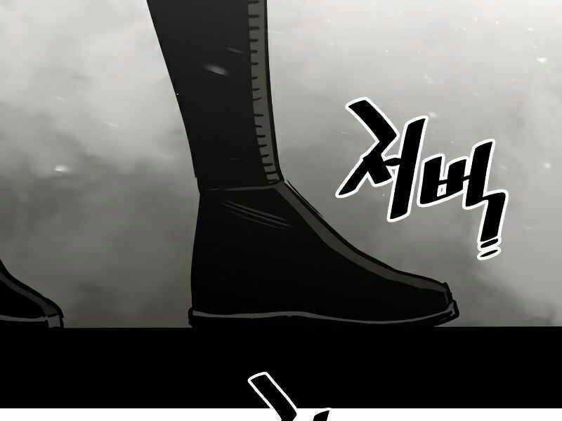 Thiên Ma Phi Thăng Truyện Chapter 23.5 trang 116