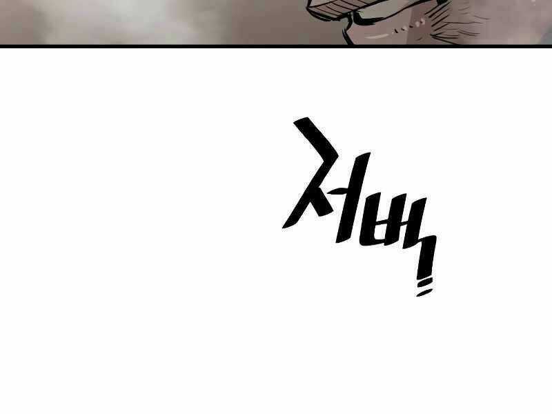 Thiên Ma Phi Thăng Truyện Chapter 23.5 trang 119