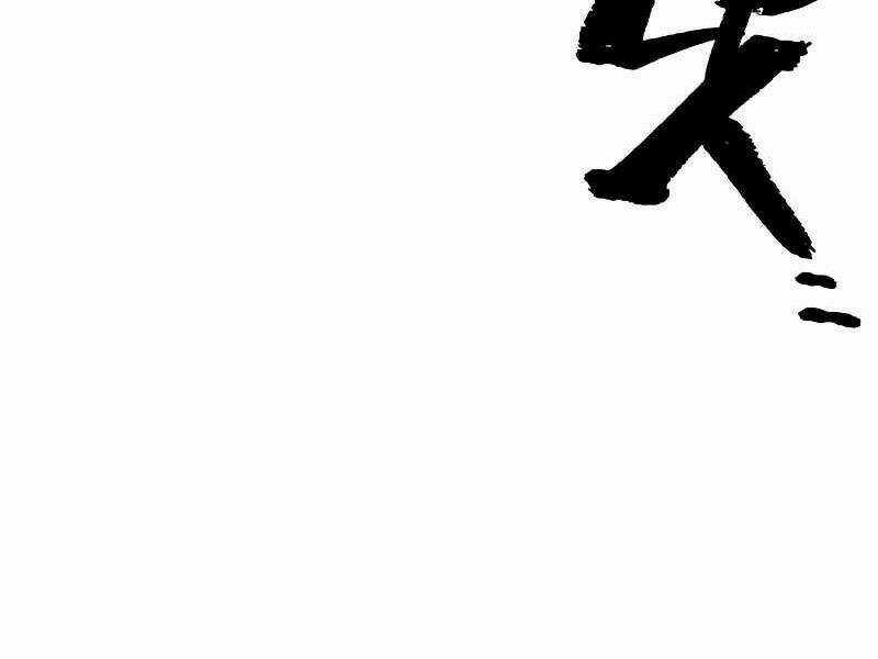 Thiên Ma Phi Thăng Truyện Chapter 23.5 trang 153