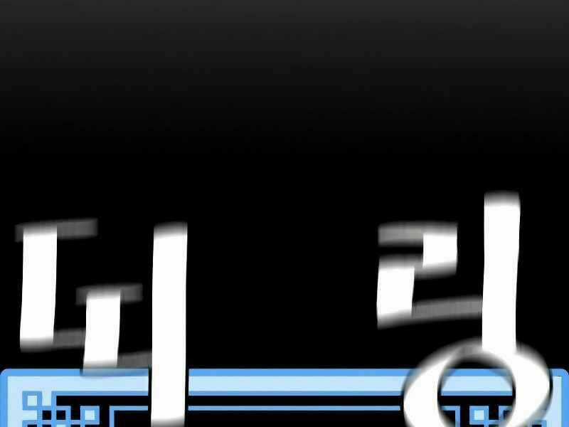 Thiên Ma Phi Thăng Truyện Chapter 23.5 trang 171