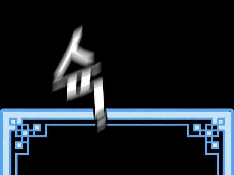 Thiên Ma Phi Thăng Truyện Chapter 23.5 trang 177