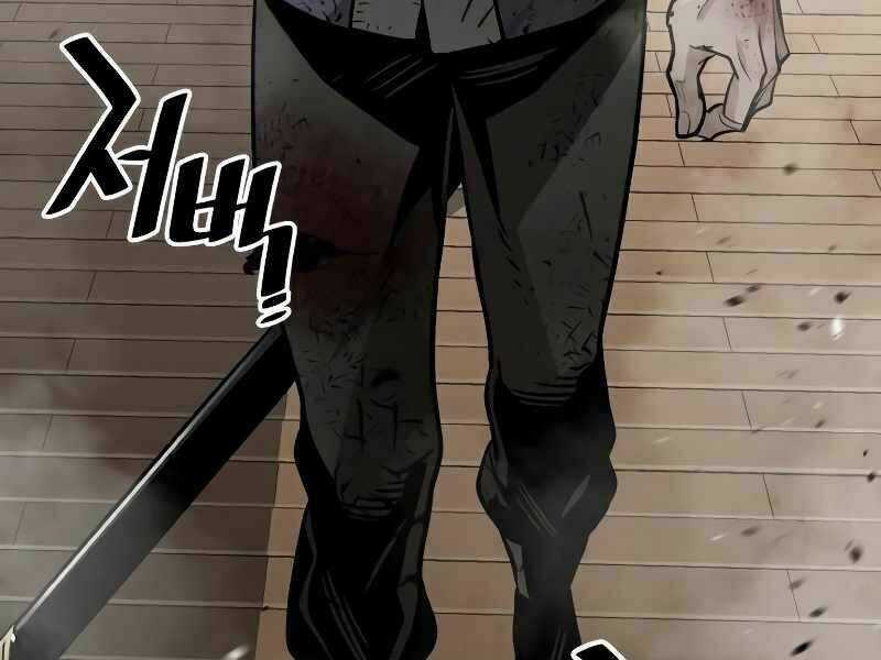 Thiên Ma Phi Thăng Truyện Chapter 23.5 trang 3