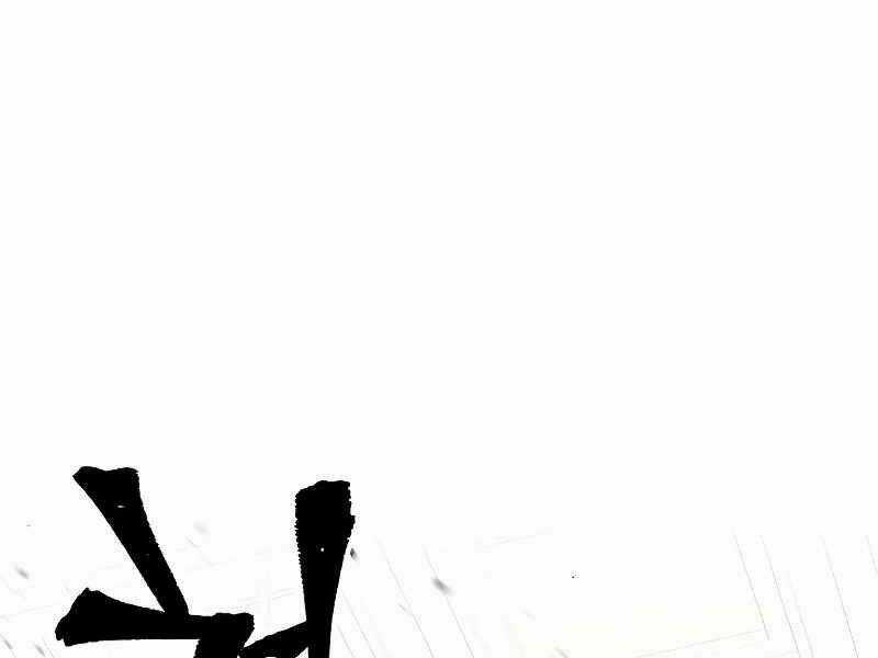 Thiên Ma Phi Thăng Truyện Chapter 23.5 trang 8