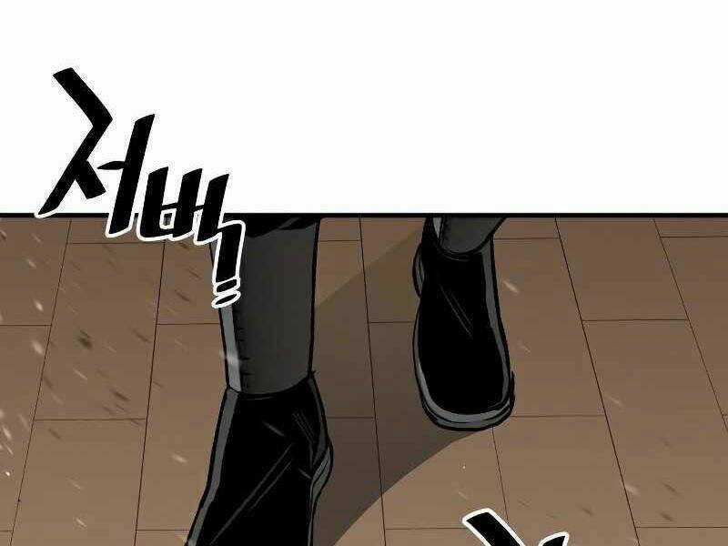 Thiên Ma Phi Thăng Truyện Chapter 23.5 trang 97