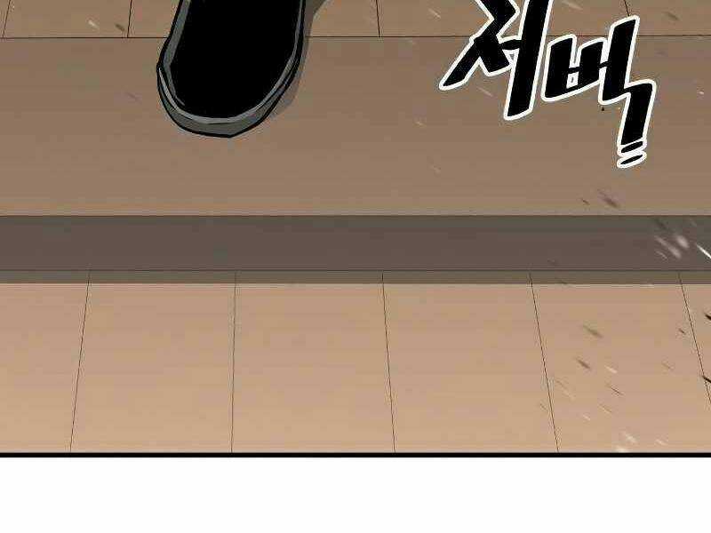 Thiên Ma Phi Thăng Truyện Chapter 23.5 trang 98