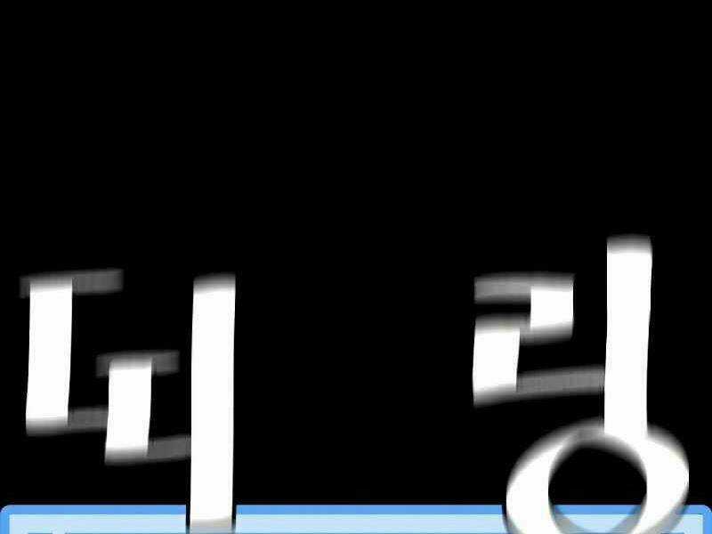 Thiên Ma Phi Thăng Truyện Chapter 23 trang 194