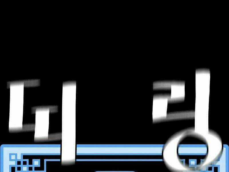 Thiên Ma Phi Thăng Truyện Chapter 23 trang 225