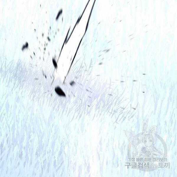 Thiên Ma Phi Thăng Truyện Chapter 24.5 trang 100