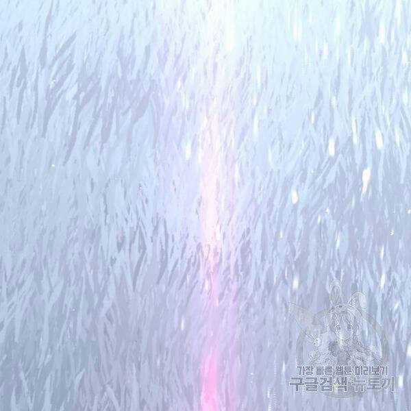 Thiên Ma Phi Thăng Truyện Chapter 24.5 trang 101